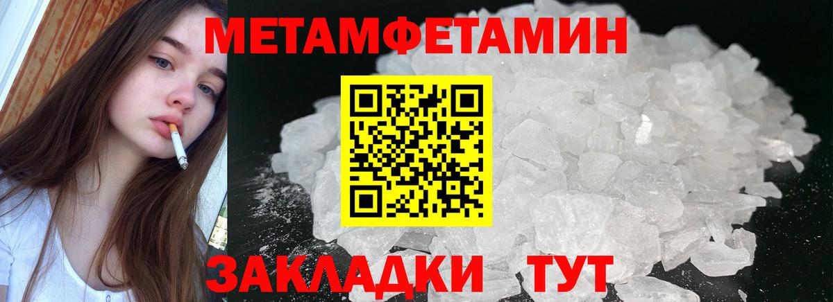 Amphetamine 98%  АМФЕТАМИН  Тимашёвск  Вход с VPN 