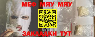 марихуана Можайск