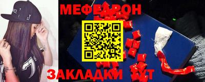 марихуана Можайск