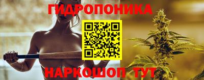 марихуана Можайск