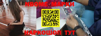 марихуана Можайск