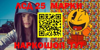 марихуана Можайск