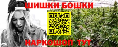 марихуана Можайск