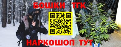 марихуана Можайск