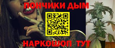 марихуана Можайск