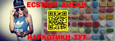 марихуана Можайск