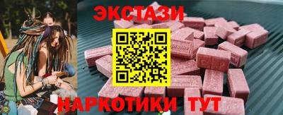марихуана Можайск