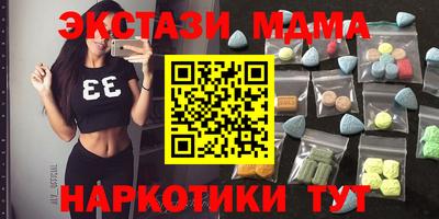 марихуана Можайск