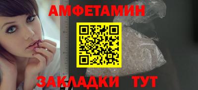 марихуана Можайск