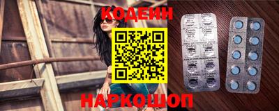 марихуана Можайск