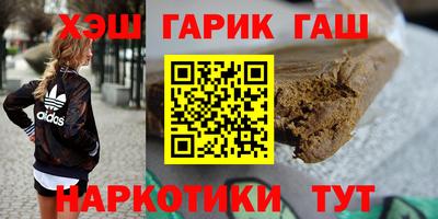 марихуана Можайск