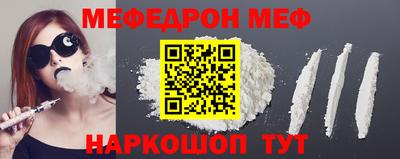 марихуана Можайск