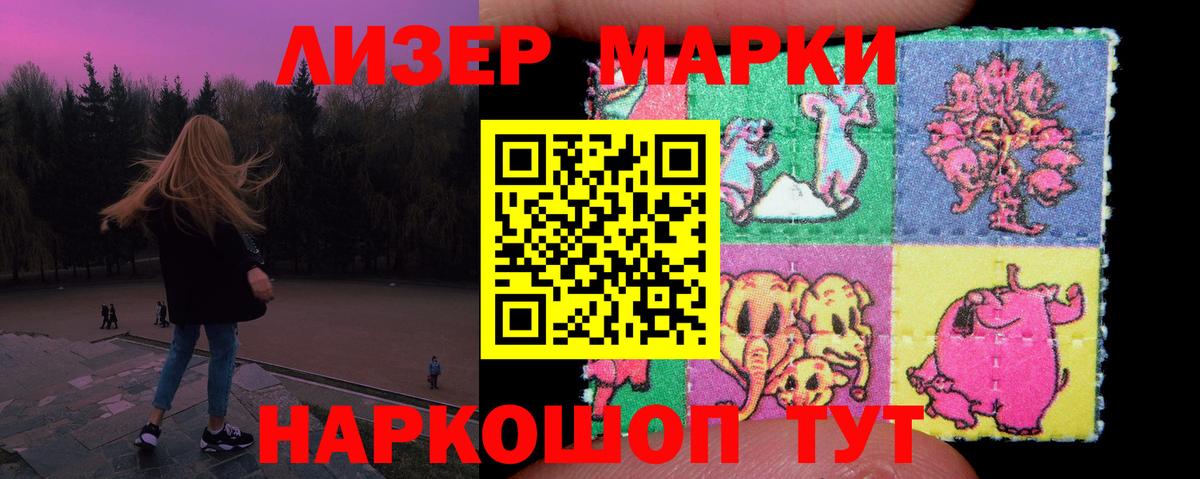 Меф кристаллы  MDMA  Экстази  Тимашёвск  LSD-25  Конопля  Вход с VPN  ГАШИШ  Alpha-PVP СК кристаллы 