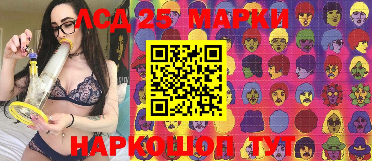 Марки N-bome 1,5мг  Вход с VPN  Тимашёвск  Марки N-bome 1,5мг 