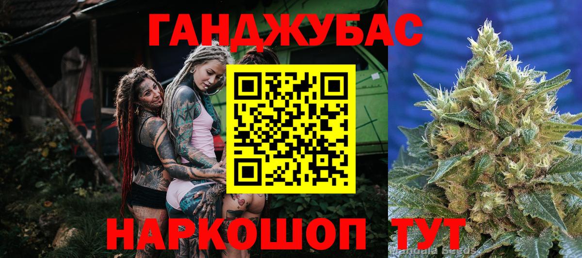 Тимашёвск  Бошки Шишки MAZAR  Шишки марихуана индика  Вход с VPN  Конопля сатива 