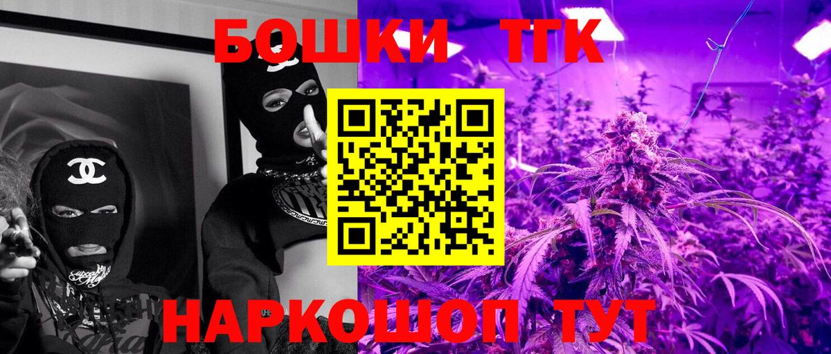 МАРИХУАНА сатива Тимашёвск